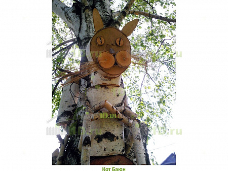 Садовая фигура Кот баюн из дерева 1891